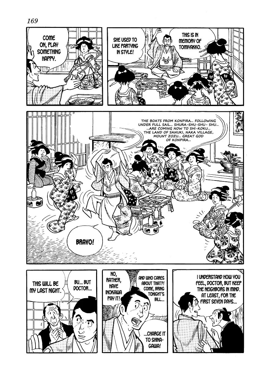 Hidamari no Ki Chapter 4 page 53 - Chapter 4: Sonezaki-Shinichi