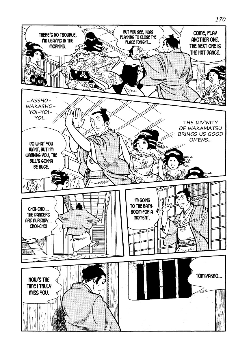 Hidamari no Ki Chapter 4 page 54 - Chapter 4: Sonezaki-Shinichi