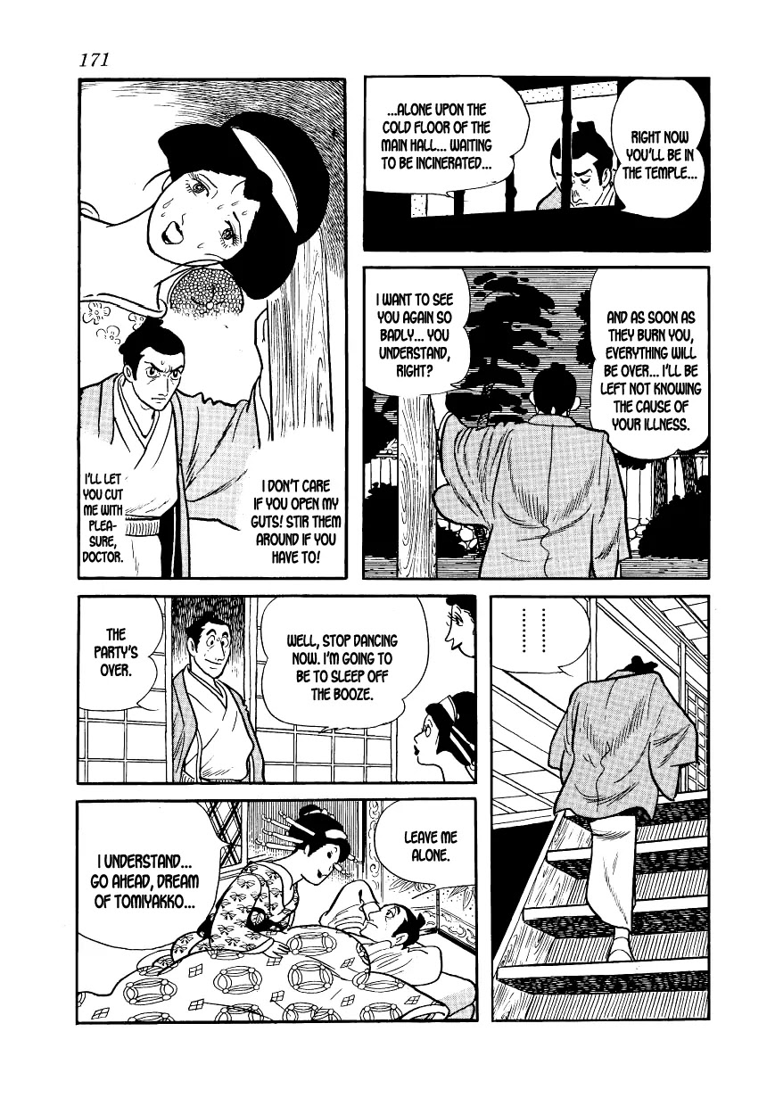 Hidamari no Ki Chapter 4 page 55 - Chapter 4: Sonezaki-Shinichi