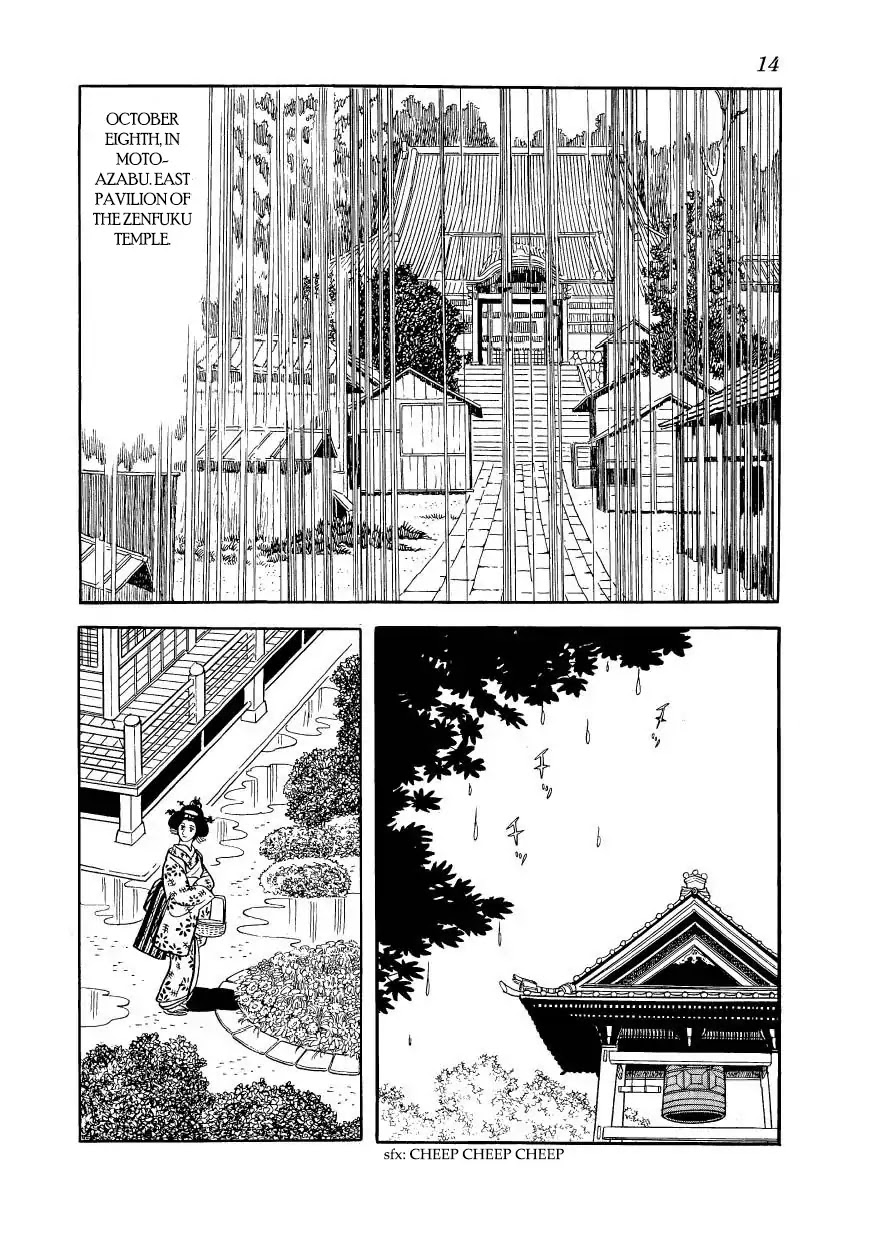 Hidamari no Ki Chapter 40 page 15 - Chapter 40: The Storm Bellows