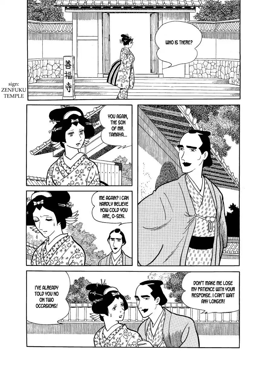 Hidamari no Ki Chapter 40 page 22 - Chapter 40: The Storm Bellows