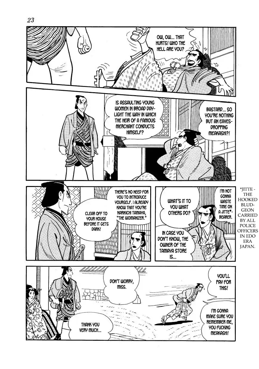 Hidamari no Ki Chapter 40 page 24 - Chapter 40: The Storm Bellows