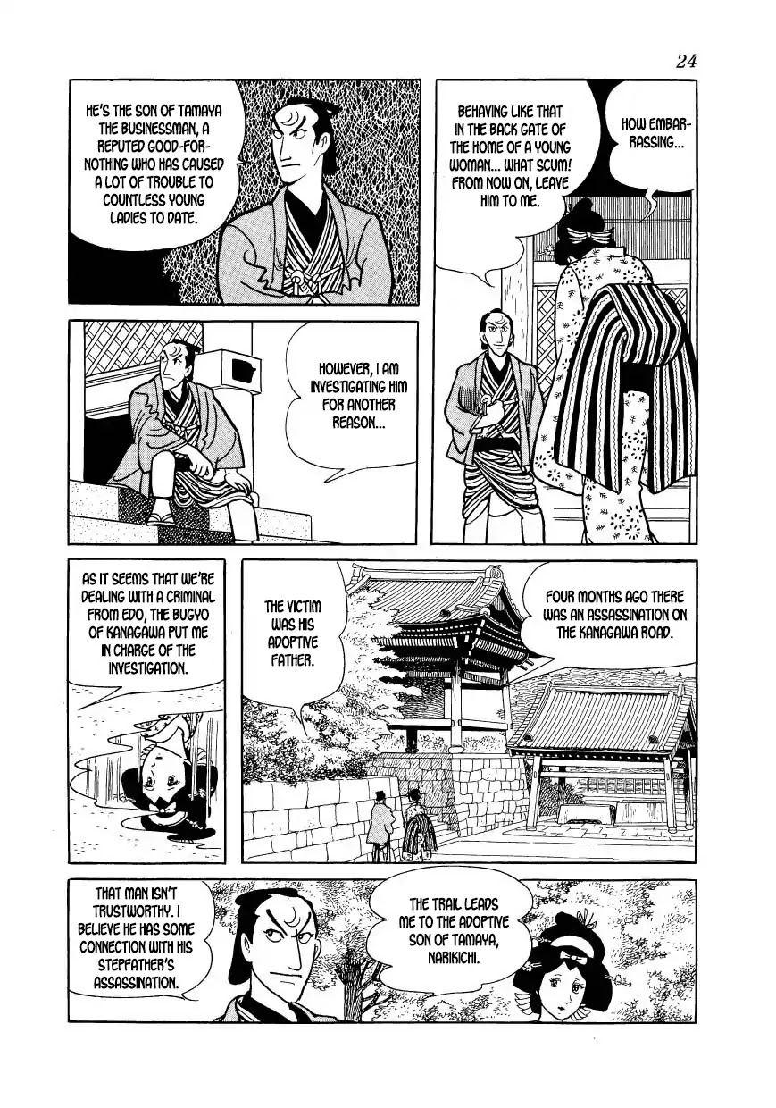 Hidamari no Ki Chapter 40 page 25 - Chapter 40: The Storm Bellows