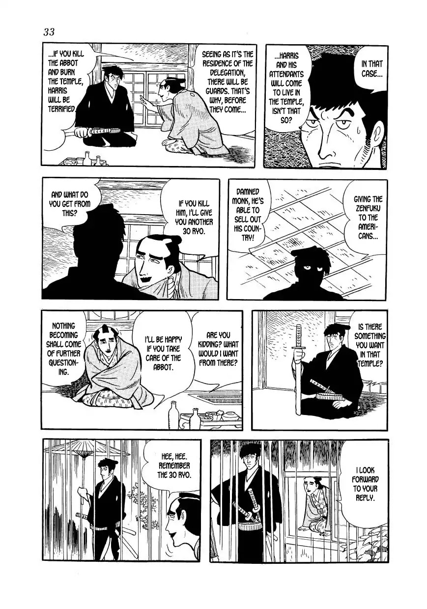 Hidamari no Ki Chapter 40 page 34 - Chapter 40: The Storm Bellows