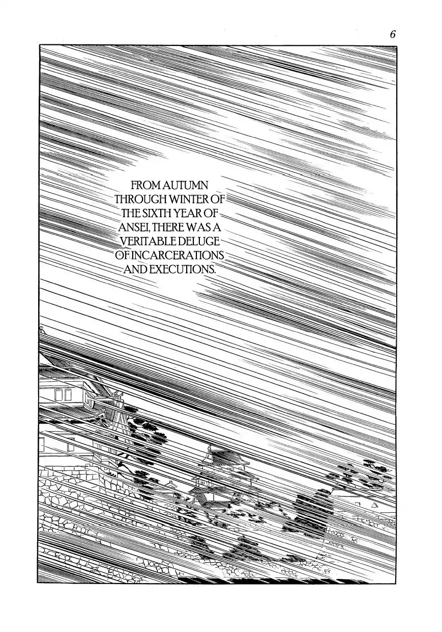 Hidamari no Ki Chapter 40 page 7 - Chapter 40: The Storm Bellows