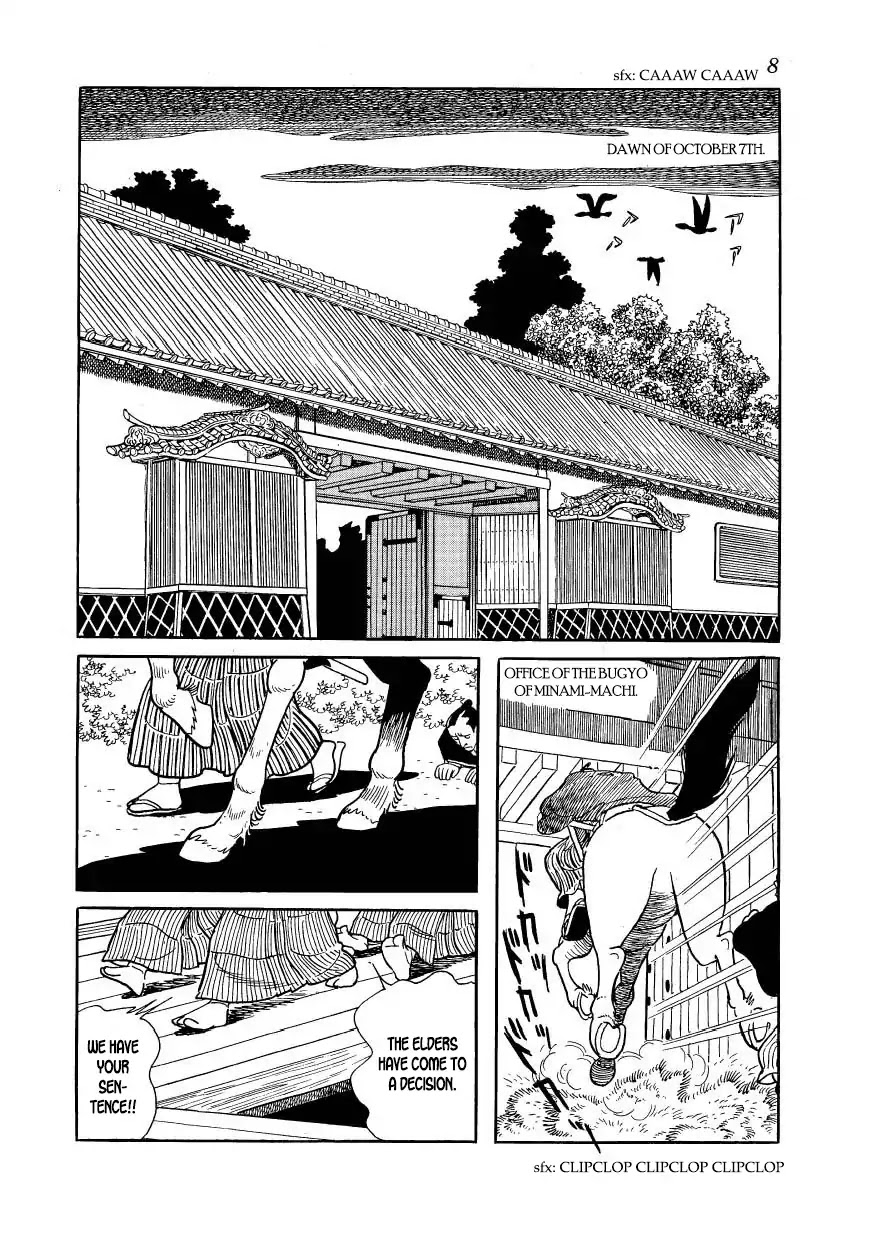 Hidamari no Ki Chapter 40 page 9 - Chapter 40: The Storm Bellows