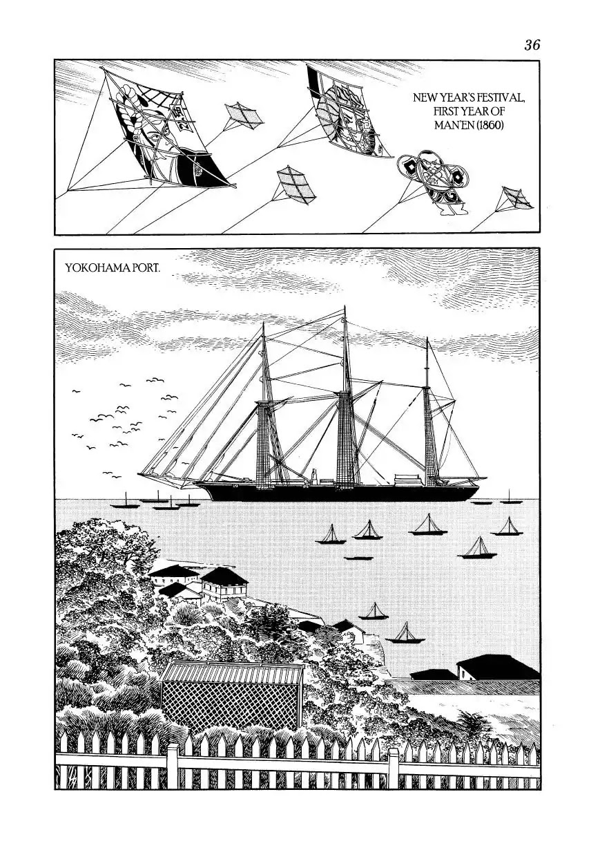 Hidamari no Ki Chapter 41 page 2 - Chapter 41: The Kanrin-maru