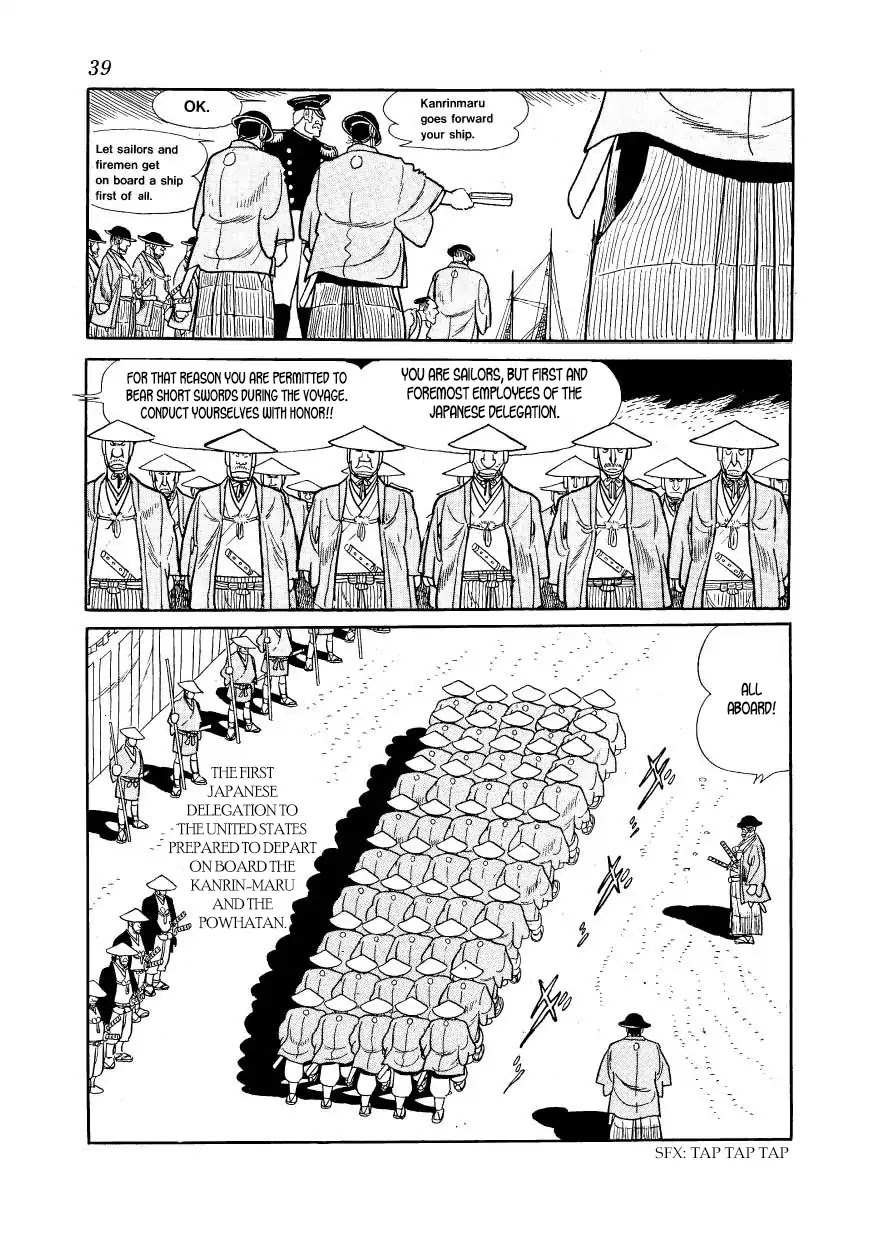 Hidamari no Ki Chapter 41 page 5 - Chapter 41: The Kanrin-maru