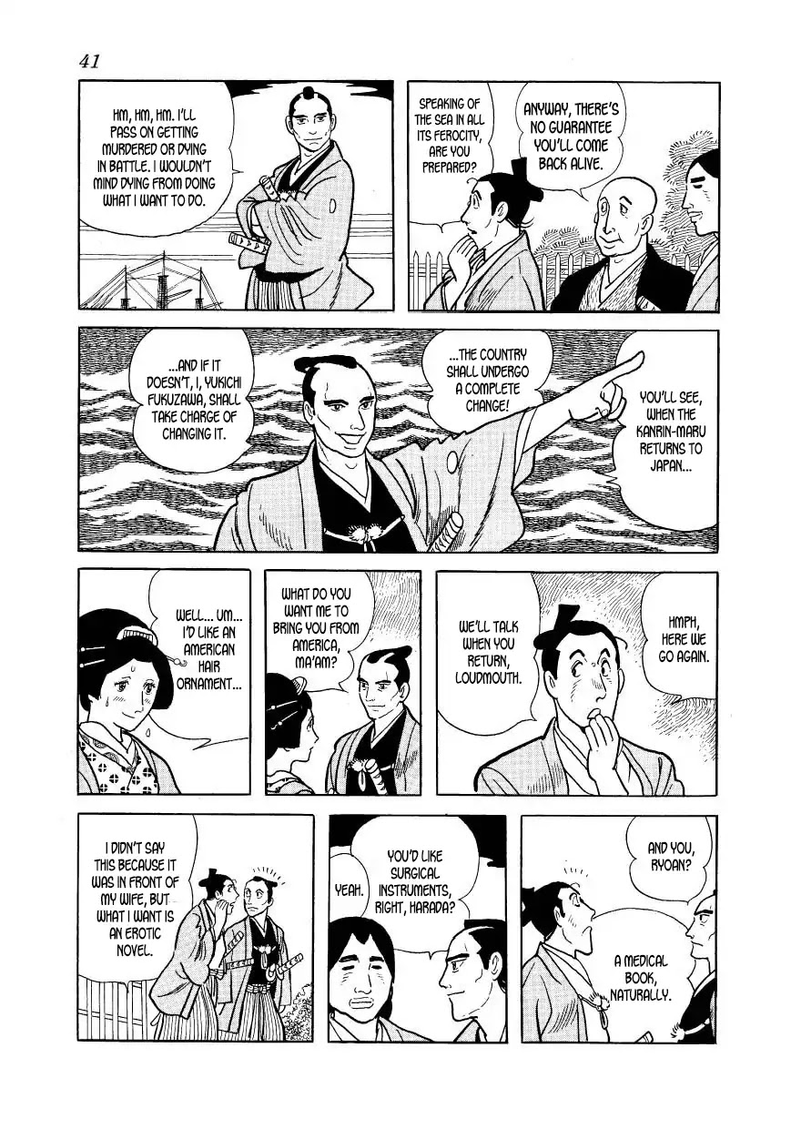Hidamari no Ki Chapter 41 page 7 - Chapter 41: The Kanrin-maru