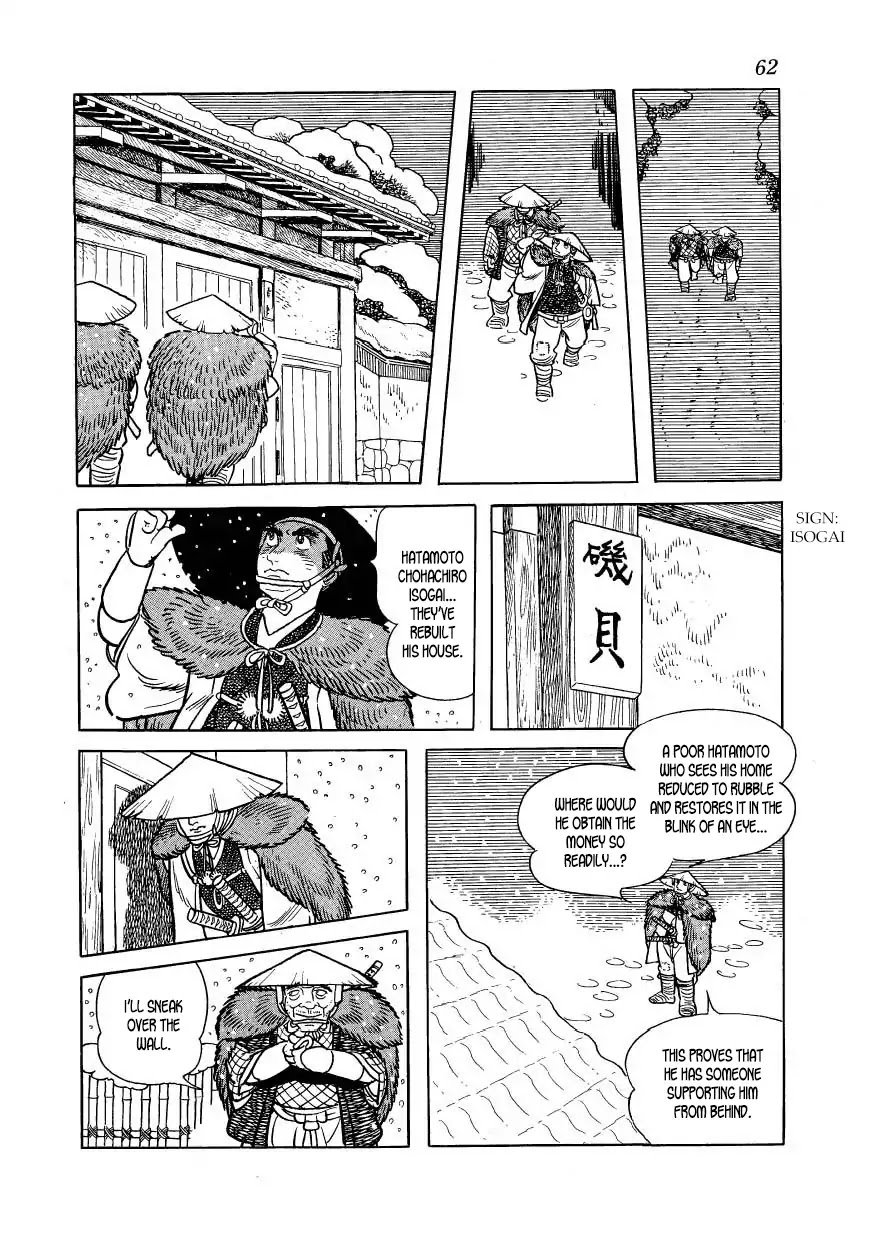 Hidamari no Ki Chapter 42 page 14 - Chapter 42: March, First Year of Man'en
