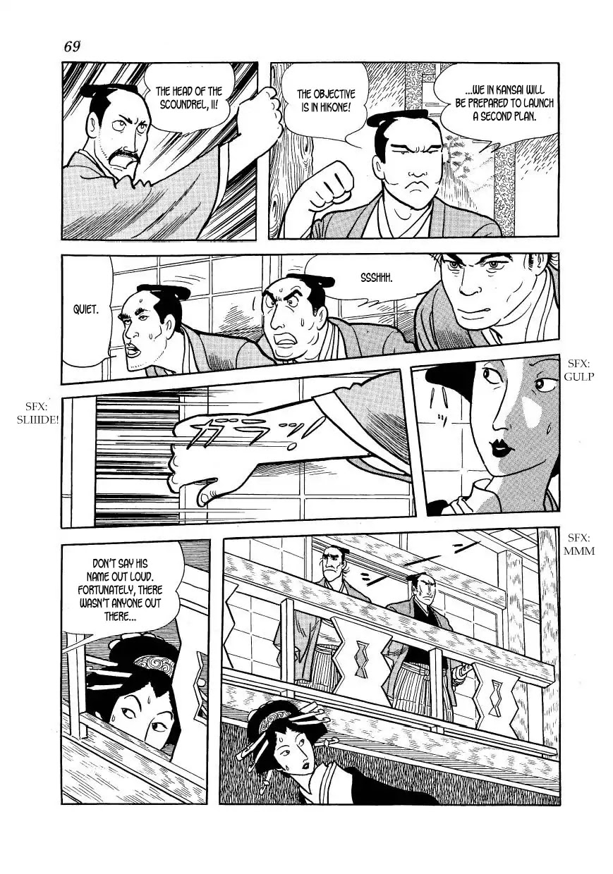 Hidamari no Ki Chapter 42 page 21 - Chapter 42: March, First Year of Man'en
