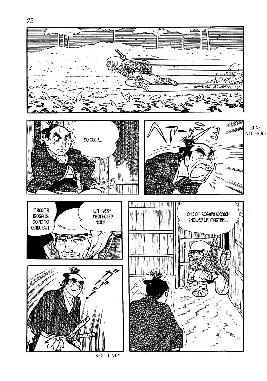 Hidamari no Ki Chapter 42 page 27 - Chapter 42: March, First Year of Man'en