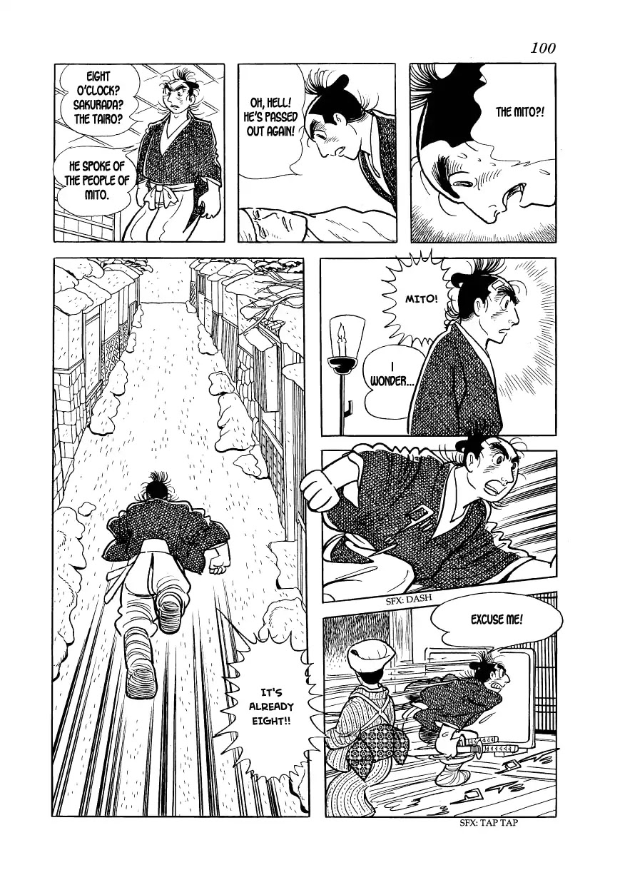 Hidamari no Ki Chapter 42 page 52 - Chapter 42: March, First Year of Man'en