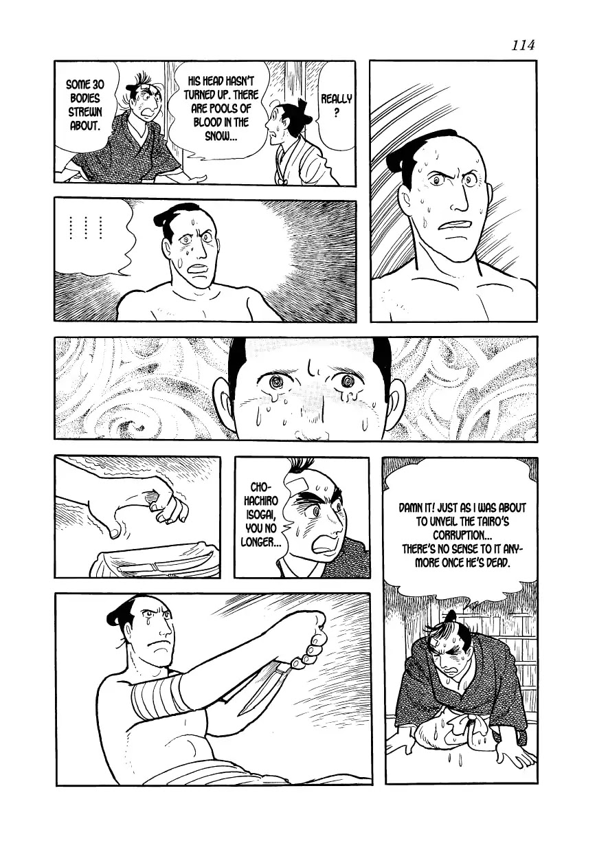 Hidamari no Ki Chapter 42 page 66 - Chapter 42: March, First Year of Man'en