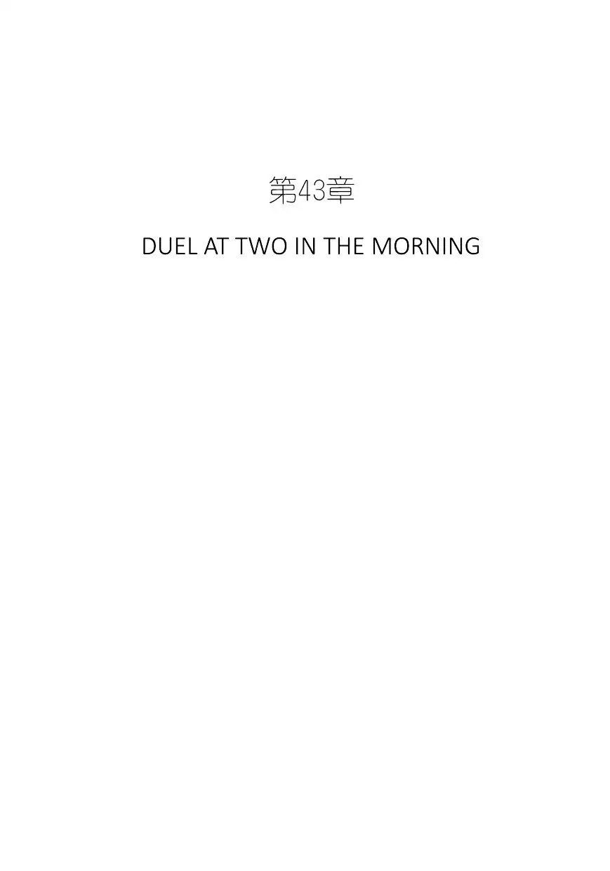 Hidamari no Ki Chapter 43 page 1 - Chapter 43: Duel at Two in the Morning