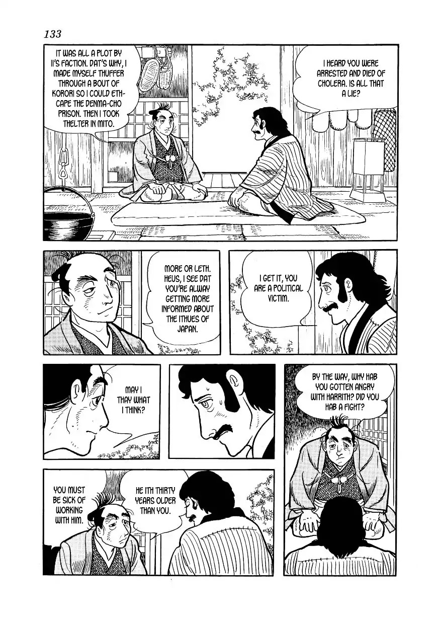 Hidamari no Ki Chapter 43 page 13 - Chapter 43: Duel at Two in the Morning