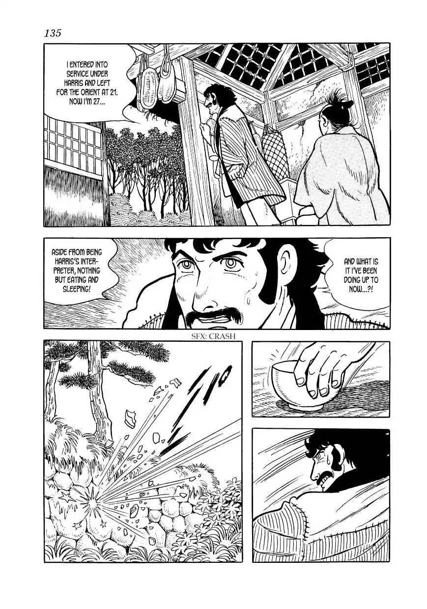 Hidamari no Ki Chapter 43 page 15 - Chapter 43: Duel at Two in the Morning