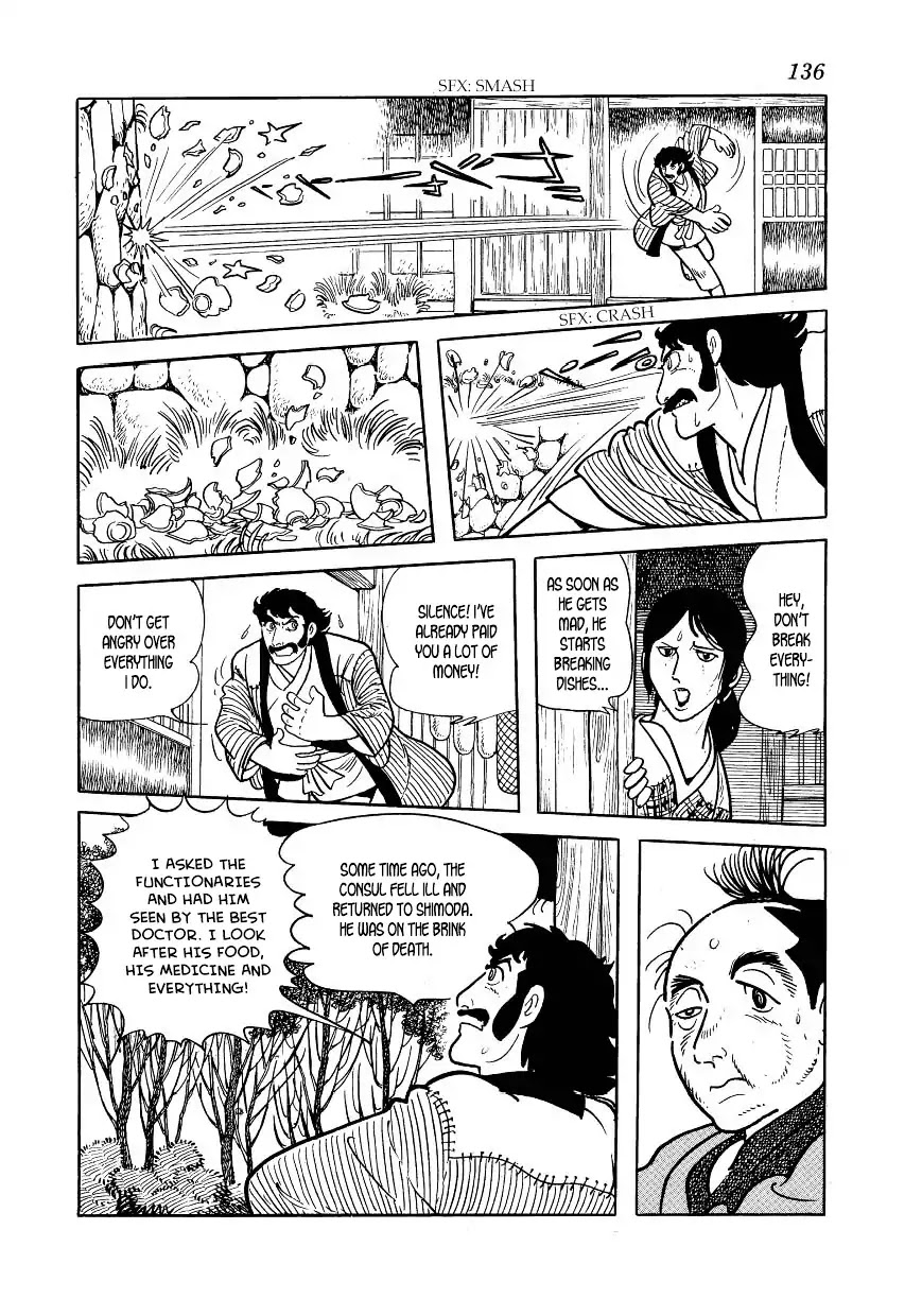 Hidamari no Ki Chapter 43 page 16 - Chapter 43: Duel at Two in the Morning