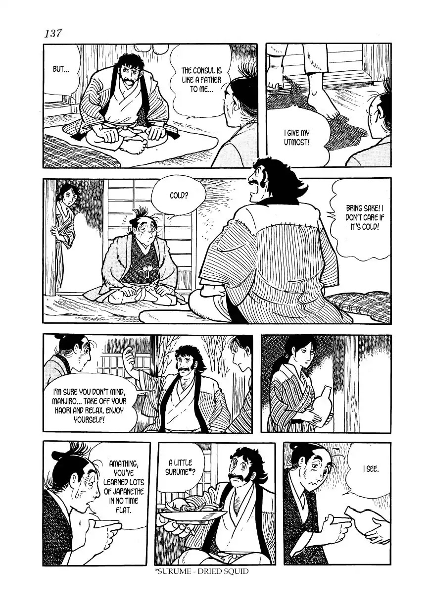 Hidamari no Ki Chapter 43 page 17 - Chapter 43: Duel at Two in the Morning