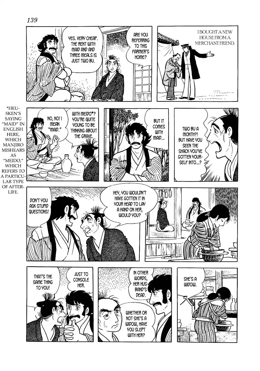 Hidamari no Ki Chapter 43 page 19 - Chapter 43: Duel at Two in the Morning