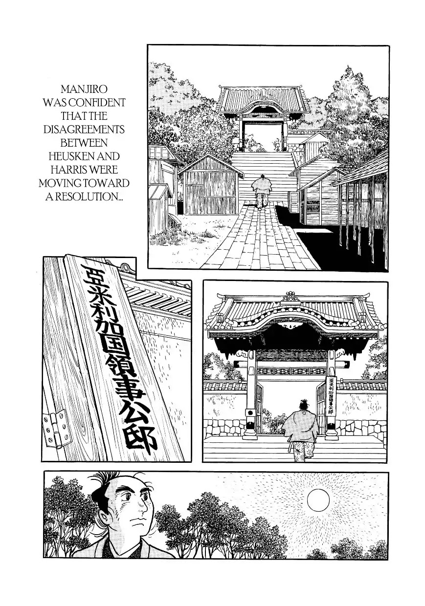 Hidamari no Ki Chapter 43 page 31 - Chapter 43: Duel at Two in the Morning