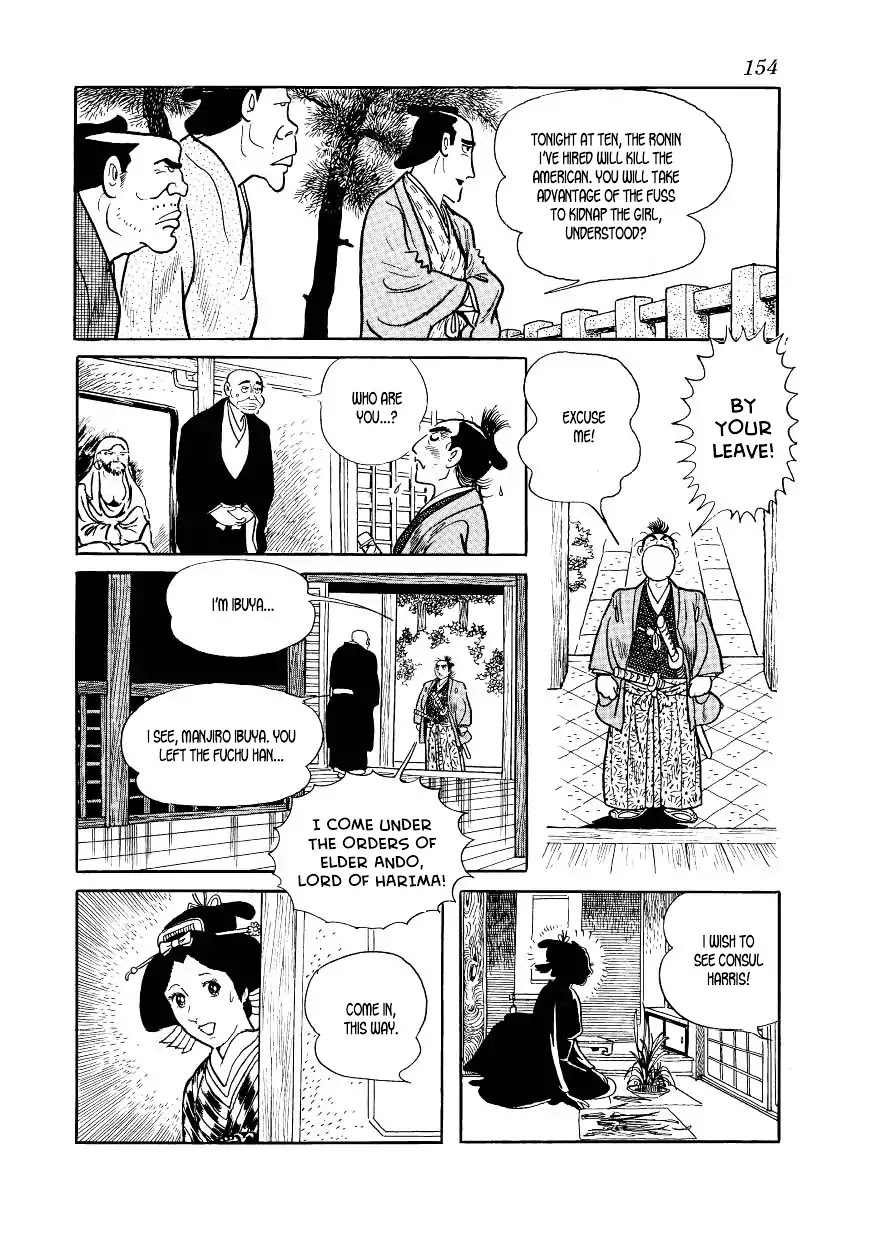 Hidamari no Ki Chapter 43 page 34 - Chapter 43: Duel at Two in the Morning