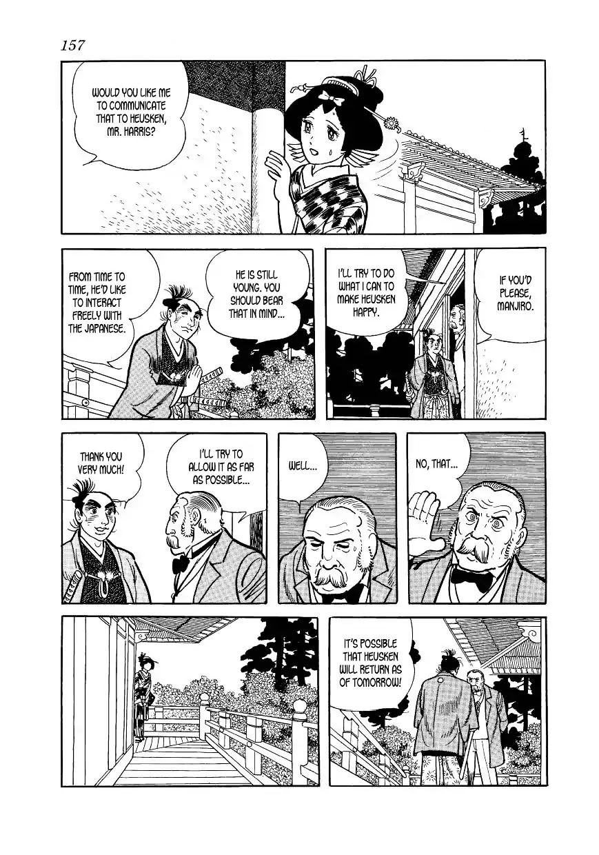 Hidamari no Ki Chapter 43 page 37 - Chapter 43: Duel at Two in the Morning