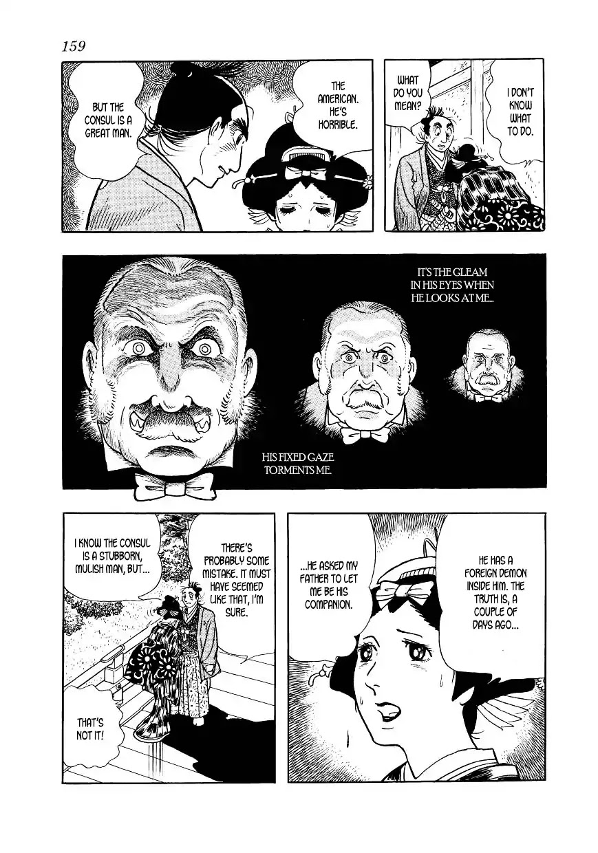 Hidamari no Ki Chapter 43 page 39 - Chapter 43: Duel at Two in the Morning