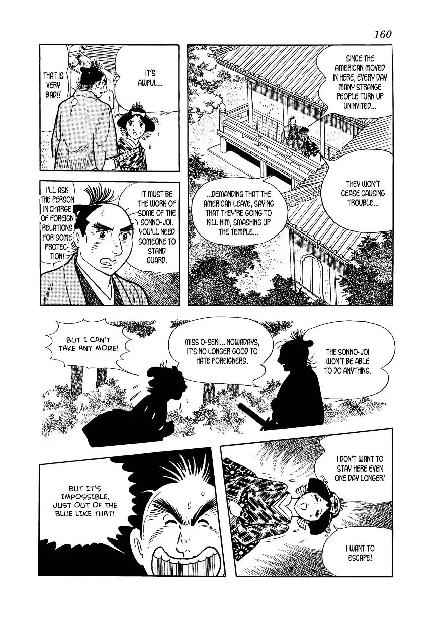 Hidamari no Ki Chapter 43 page 40 - Chapter 43: Duel at Two in the Morning