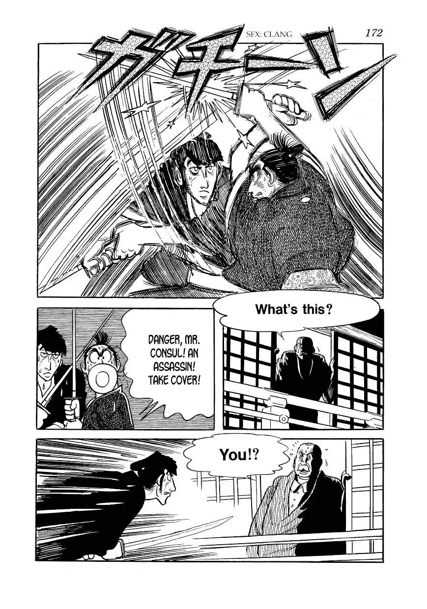 Hidamari no Ki Chapter 43 page 52 - Chapter 43: Duel at Two in the Morning