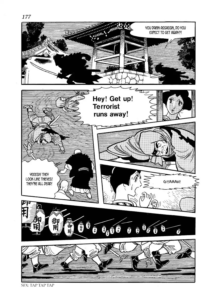 Hidamari no Ki Chapter 43 page 57 - Chapter 43: Duel at Two in the Morning