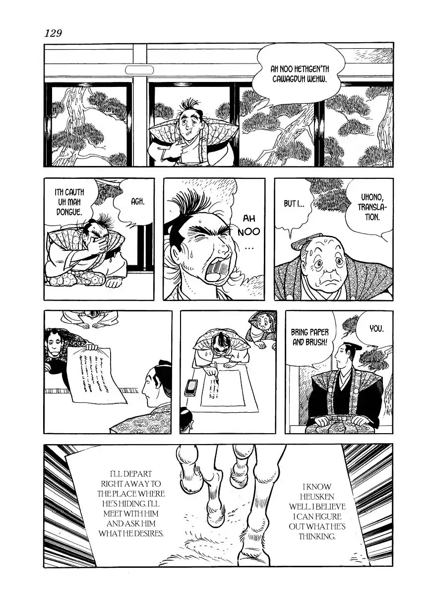Hidamari no Ki Chapter 43 page 9 - Chapter 43: Duel at Two in the Morning