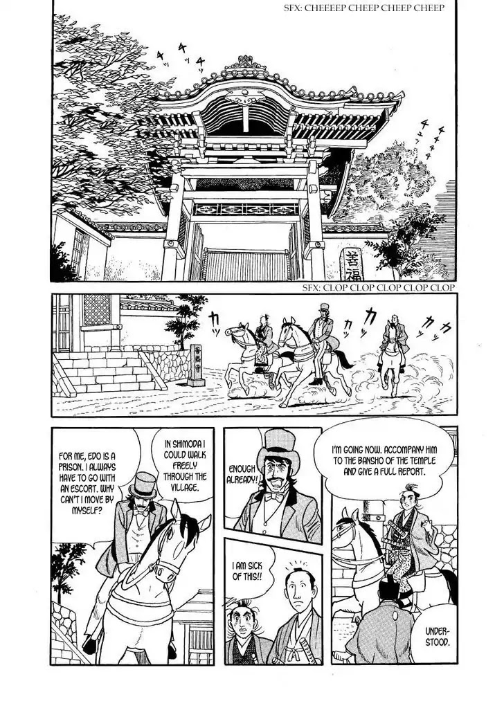 Hidamari no Ki Chapter 44 page 19 - Chapter 44: Heusken Returns