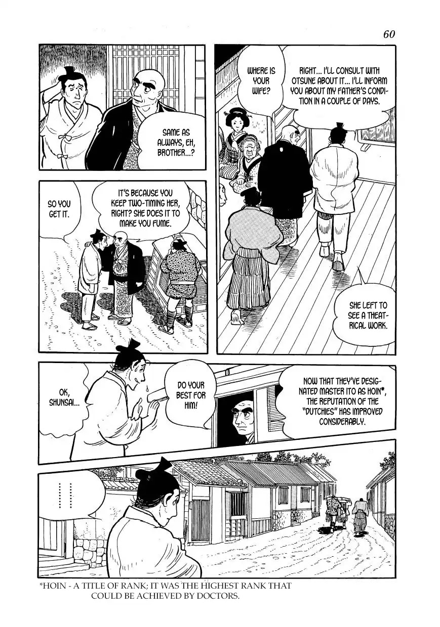 Hidamari no Ki Chapter 46 page 14 - Chapter 46: Ryosen's Death