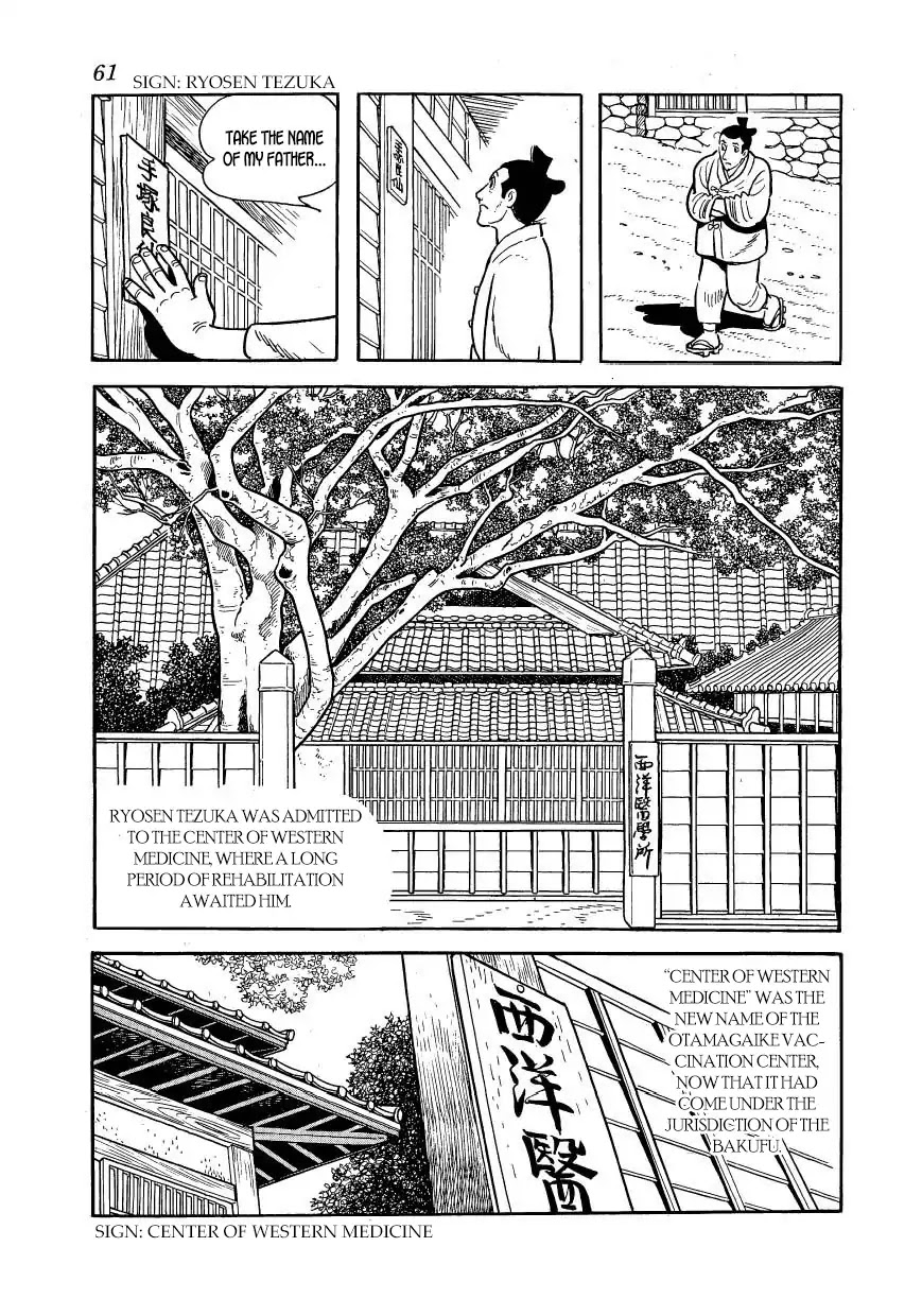 Hidamari no Ki Chapter 46 page 15 - Chapter 46: Ryosen's Death
