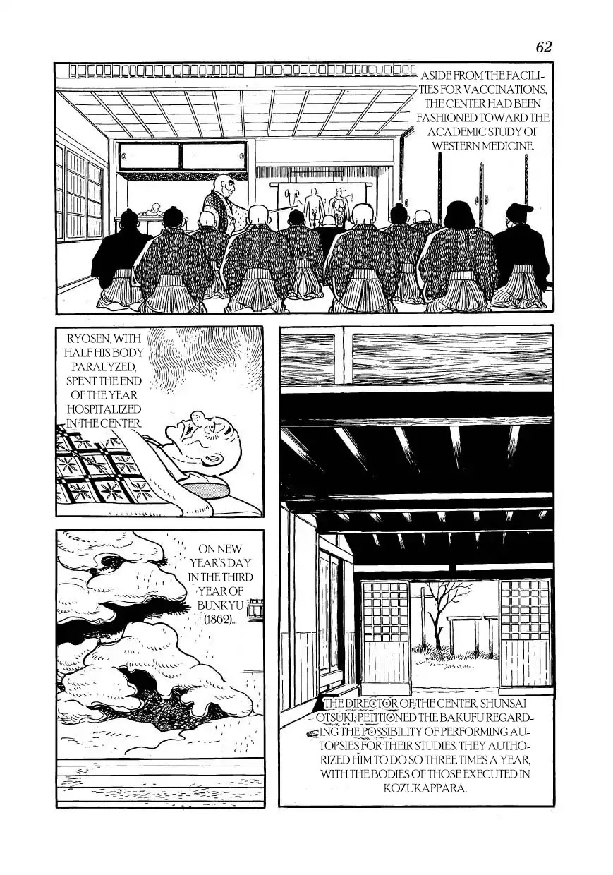 Hidamari no Ki Chapter 46 page 16 - Chapter 46: Ryosen's Death