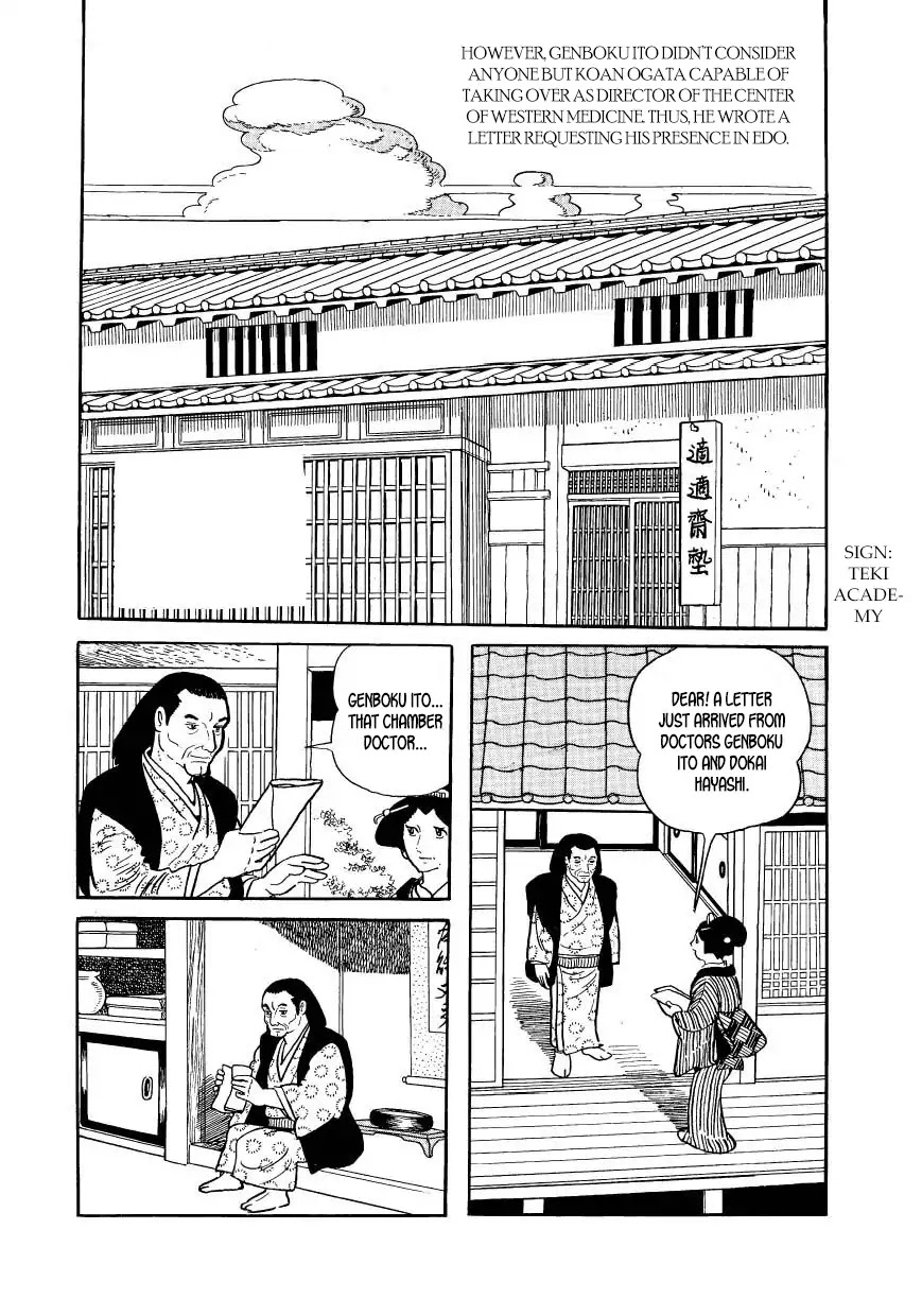 Hidamari no Ki Chapter 46 page 28 - Chapter 46: Ryosen's Death