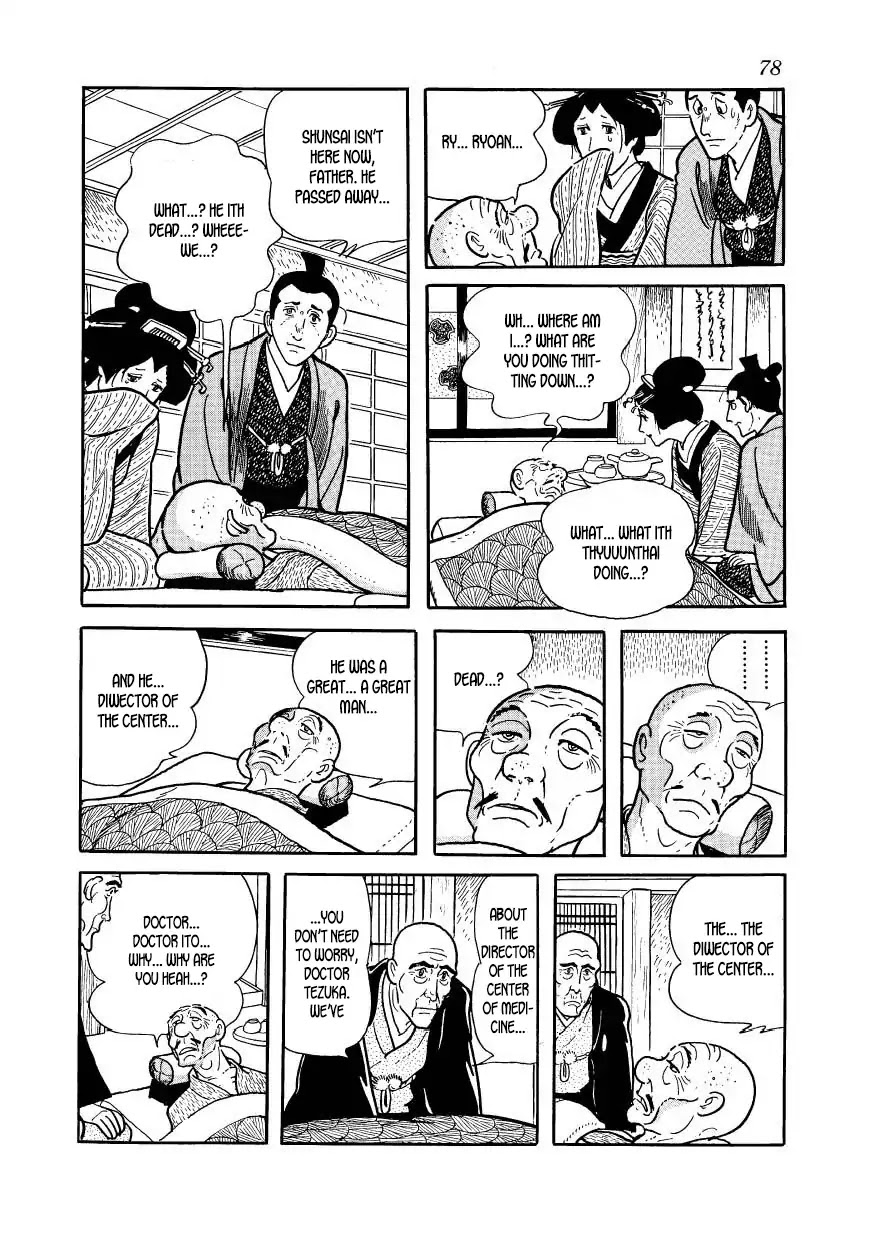 Hidamari no Ki Chapter 46 page 32 - Chapter 46: Ryosen's Death