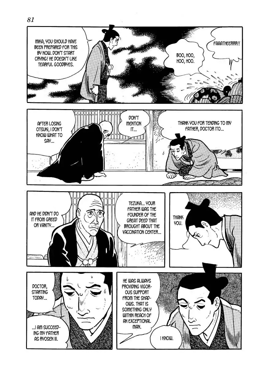 Hidamari no Ki Chapter 46 page 35 - Chapter 46: Ryosen's Death