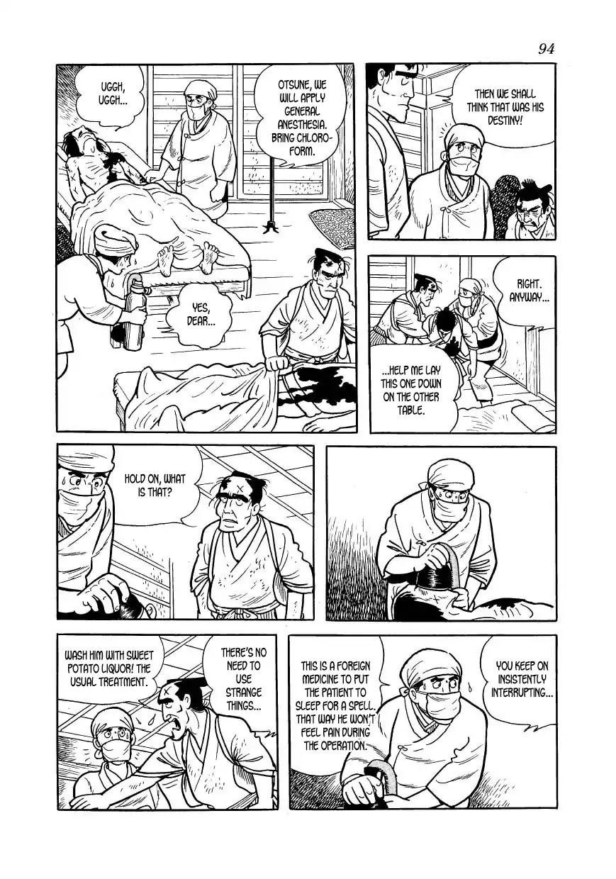 Hidamari no Ki Chapter 47 page 12 - Chapter 47: The Night of the Terrorists