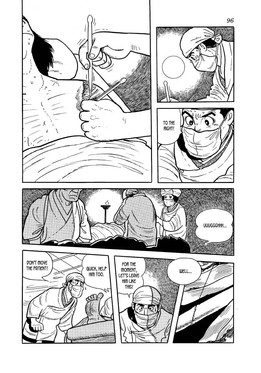 Hidamari no Ki Chapter 47 page 14 - Chapter 47: The Night of the Terrorists