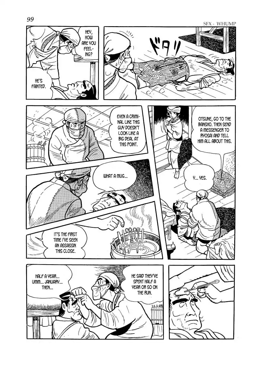 Hidamari no Ki Chapter 47 page 17 - Chapter 47: The Night of the Terrorists