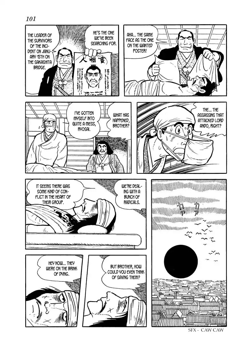Hidamari no Ki Chapter 47 page 19 - Chapter 47: The Night of the Terrorists