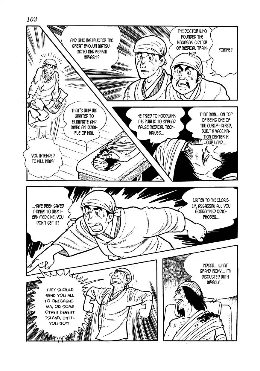 Hidamari no Ki Chapter 47 page 21 - Chapter 47: The Night of the Terrorists