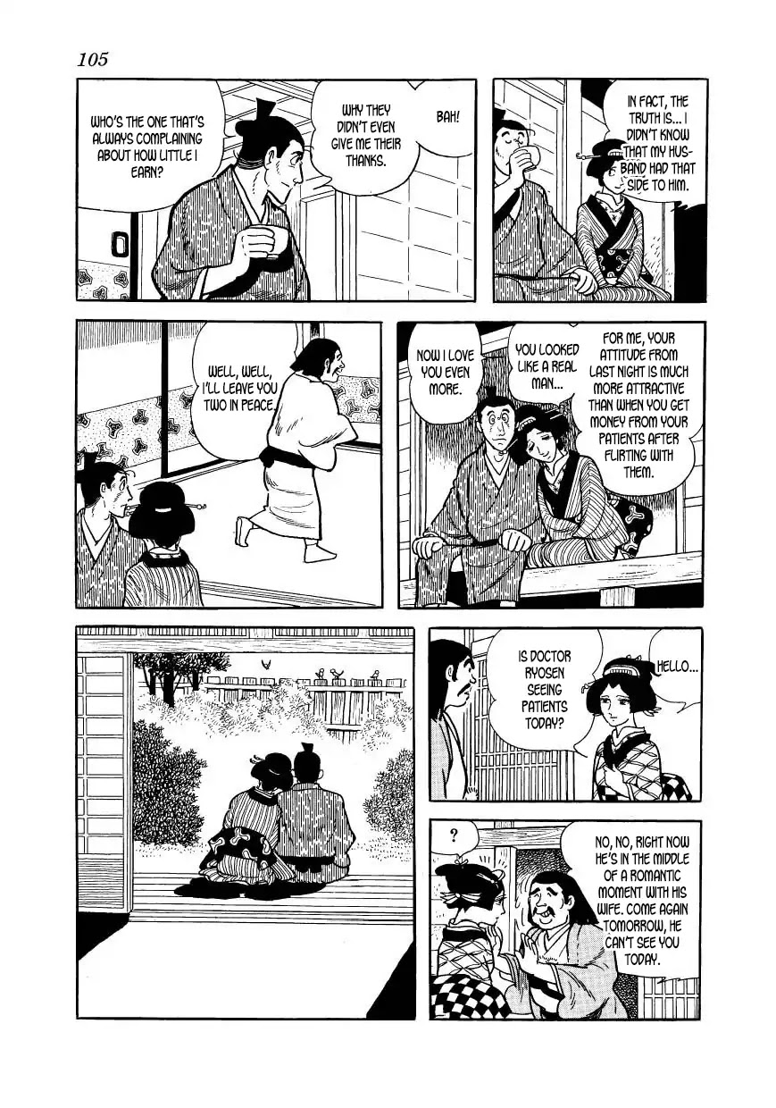 Hidamari no Ki Chapter 47 page 23 - Chapter 47: The Night of the Terrorists
