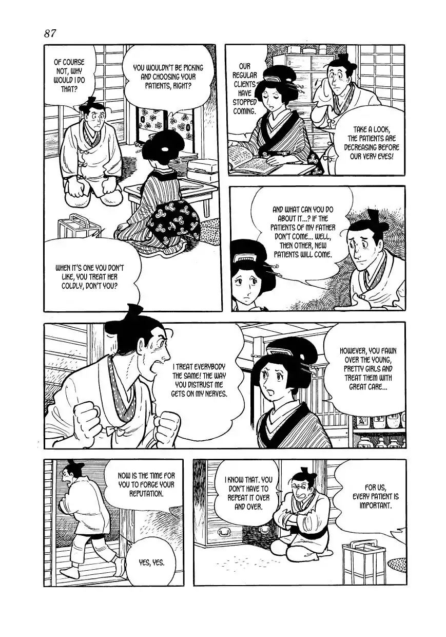 Hidamari no Ki Chapter 47 page 5 - Chapter 47: The Night of the Terrorists
