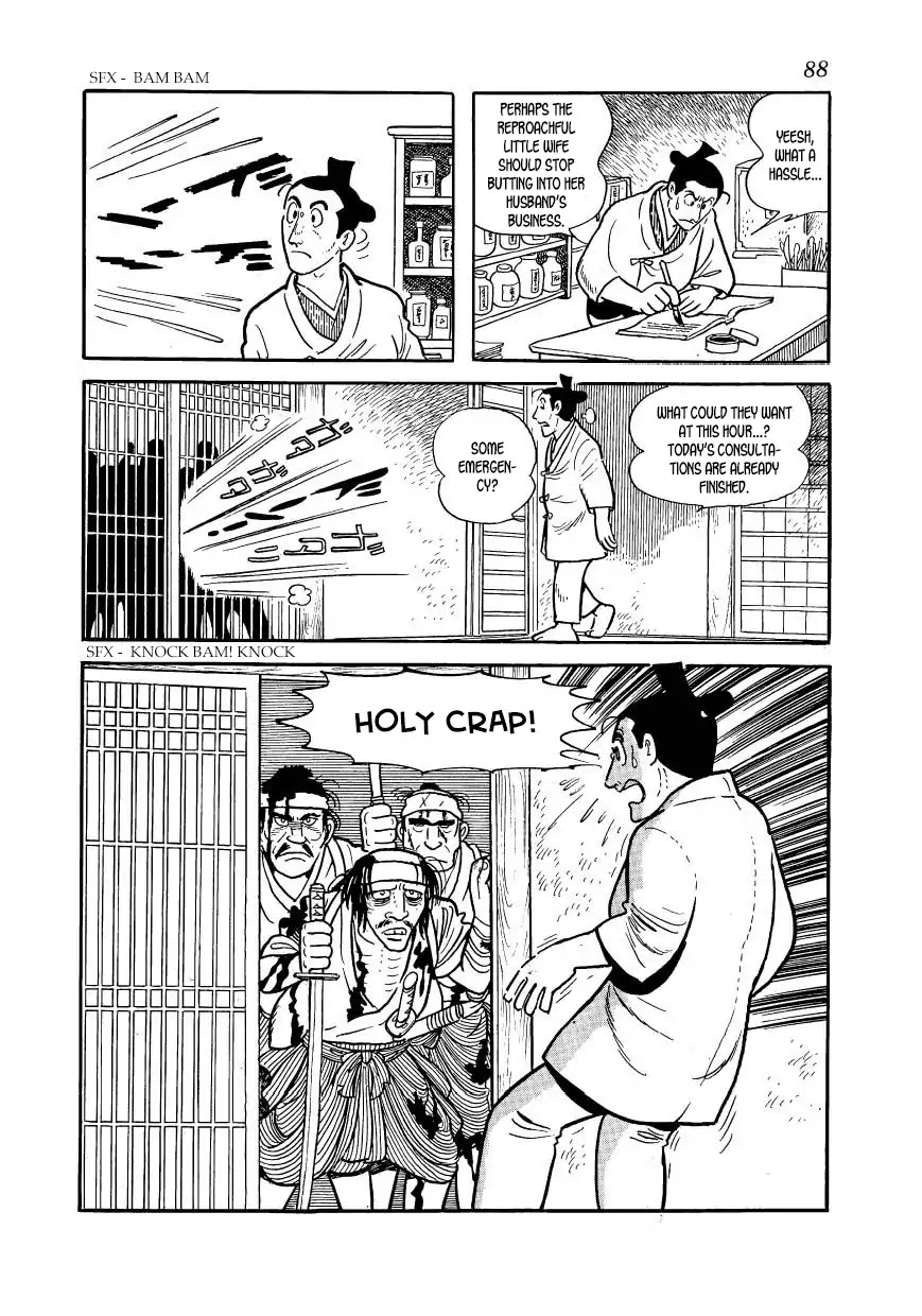 Hidamari no Ki Chapter 47 page 6 - Chapter 47: The Night of the Terrorists