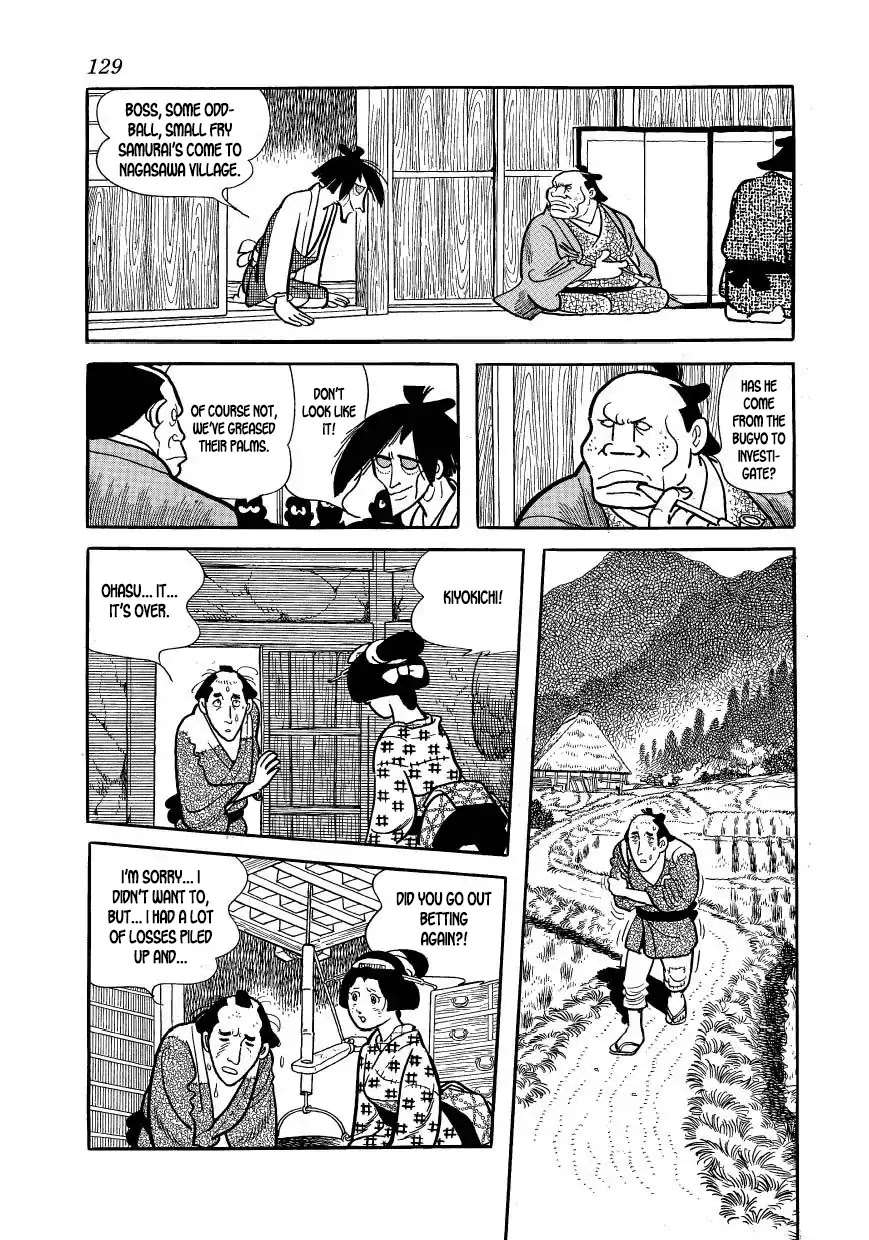 Hidamari no Ki Chapter 48 page 23 - Chapter 48: Rumors from Nagasawa Village