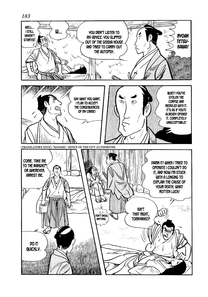 Hidamari no Ki Chapter 5 page 11 - Chapter 5: The Autopsy