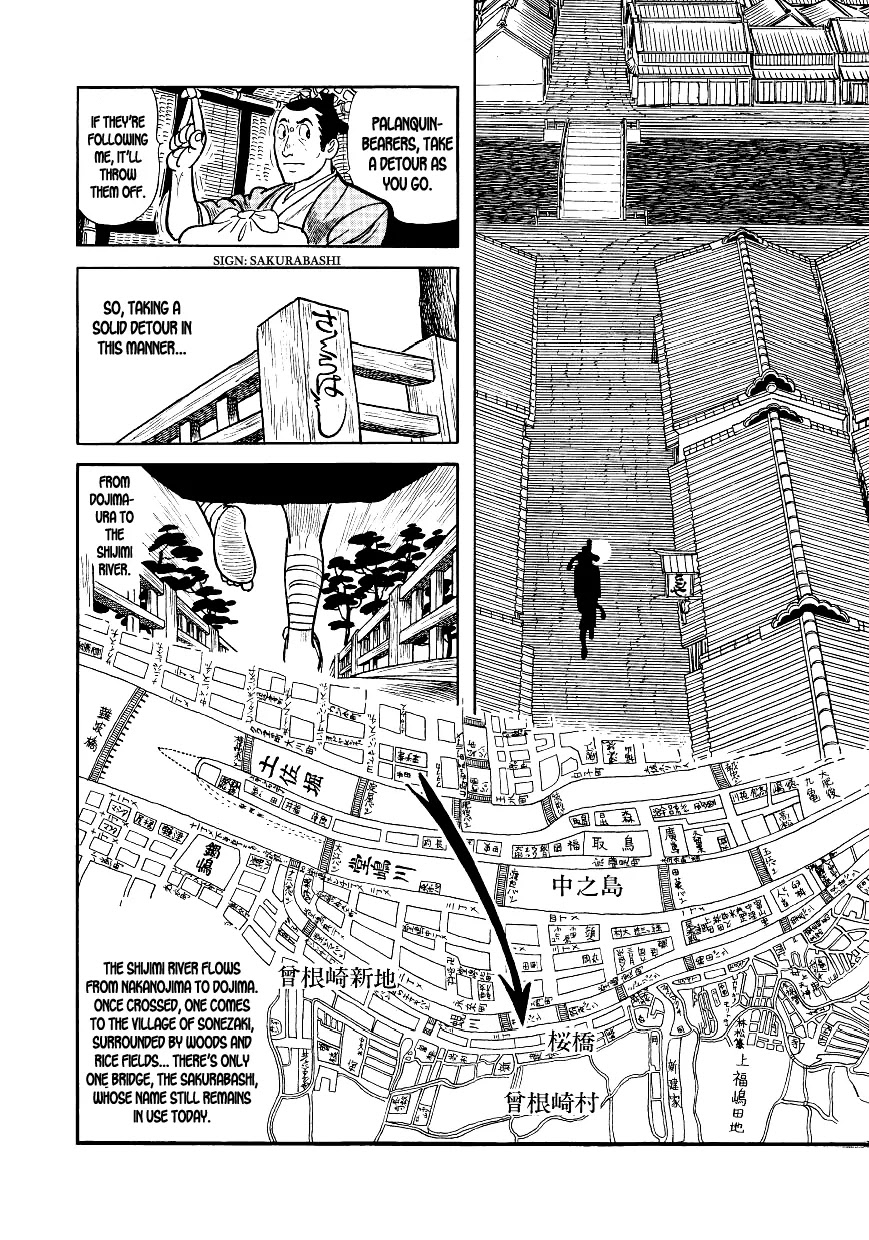 Hidamari no Ki Chapter 5 page 2 - Chapter 5: The Autopsy